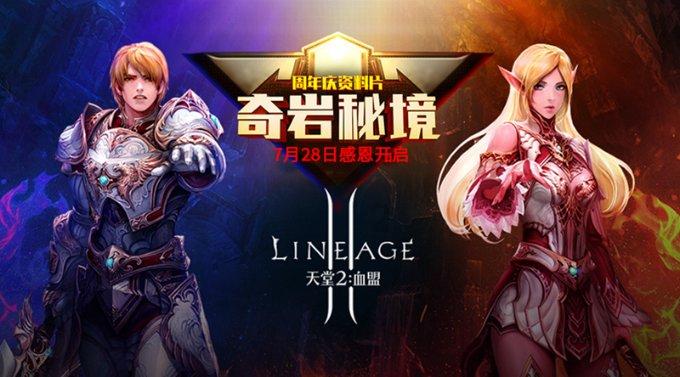 平安财险菏泽中支：热心服务，暖至人心 查勘专业服务获锦旗