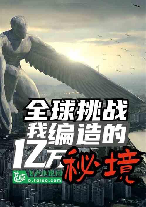 模拟火车：新时代