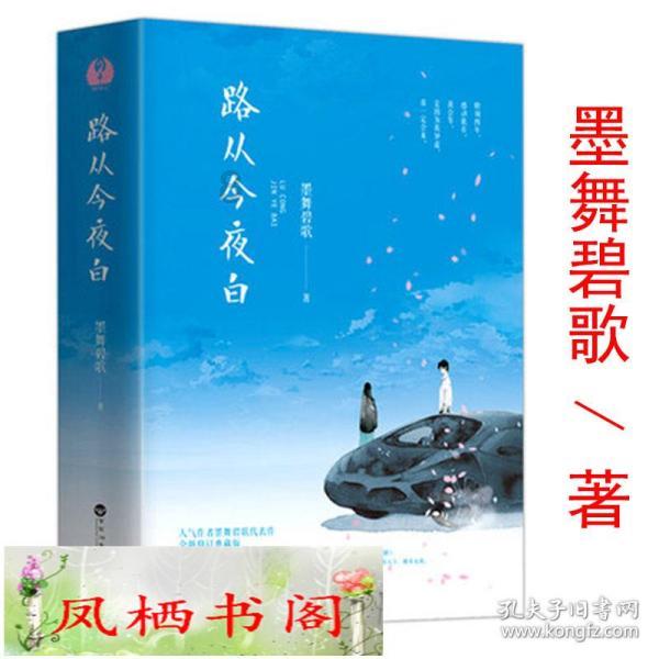 G系奔驰拼图