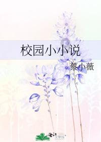 猫头鹰森林逃生