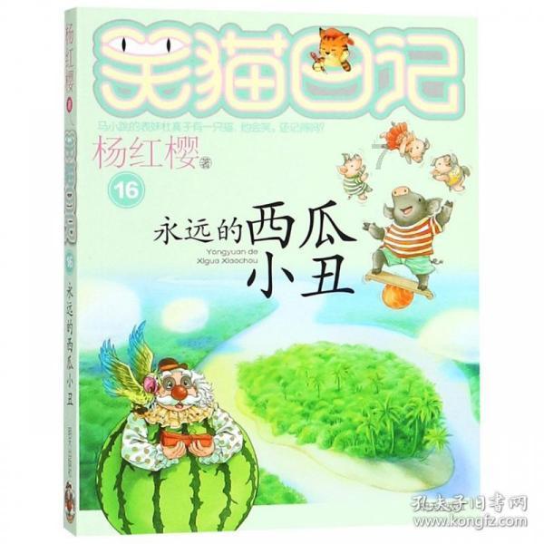 3万盆“催熟”郁金香,提前盛开闹新春