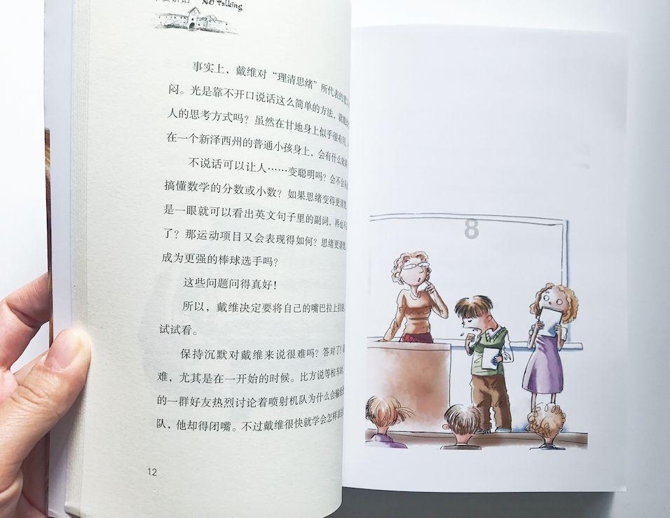 伊能静庾澄庆相继力挺儿子，哈利开心晒女装照，你如何看待二人的教育观？游戏画面