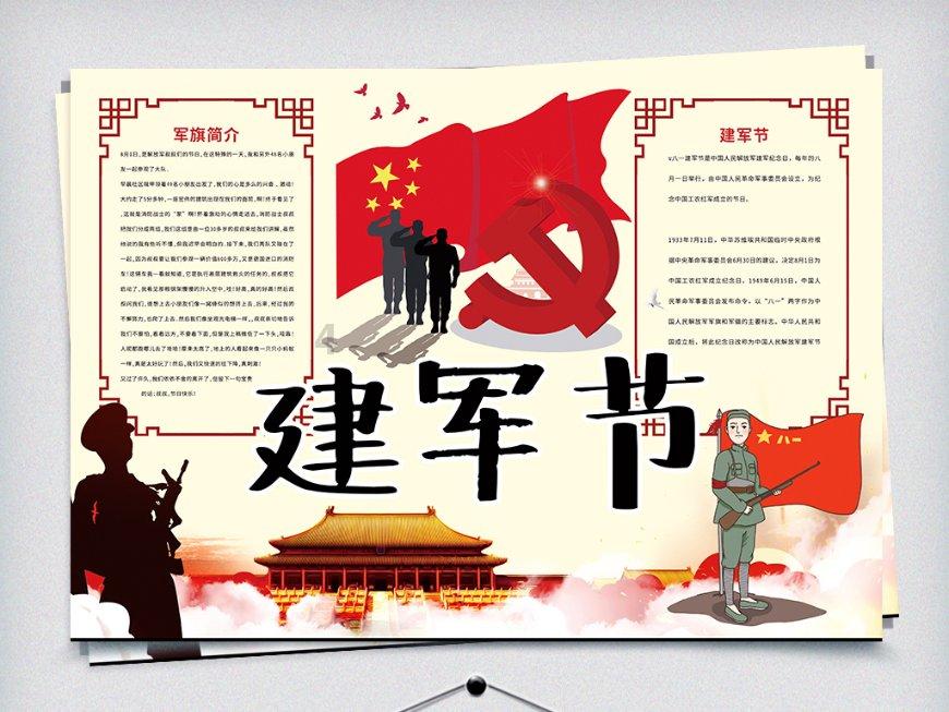 温馨房屋找不同