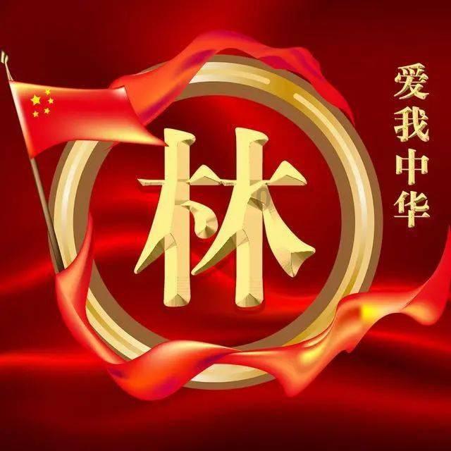 熊仔之熊猫大侠修行路