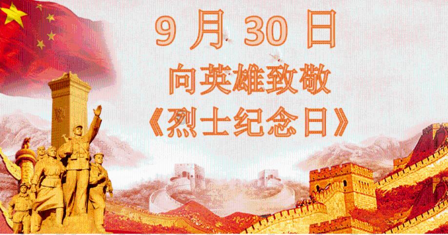 交行党委传达学习习近平总书记在省部级主要领导干部推动金融高质量发展专题研讨班开班式上的重要讲话精神
