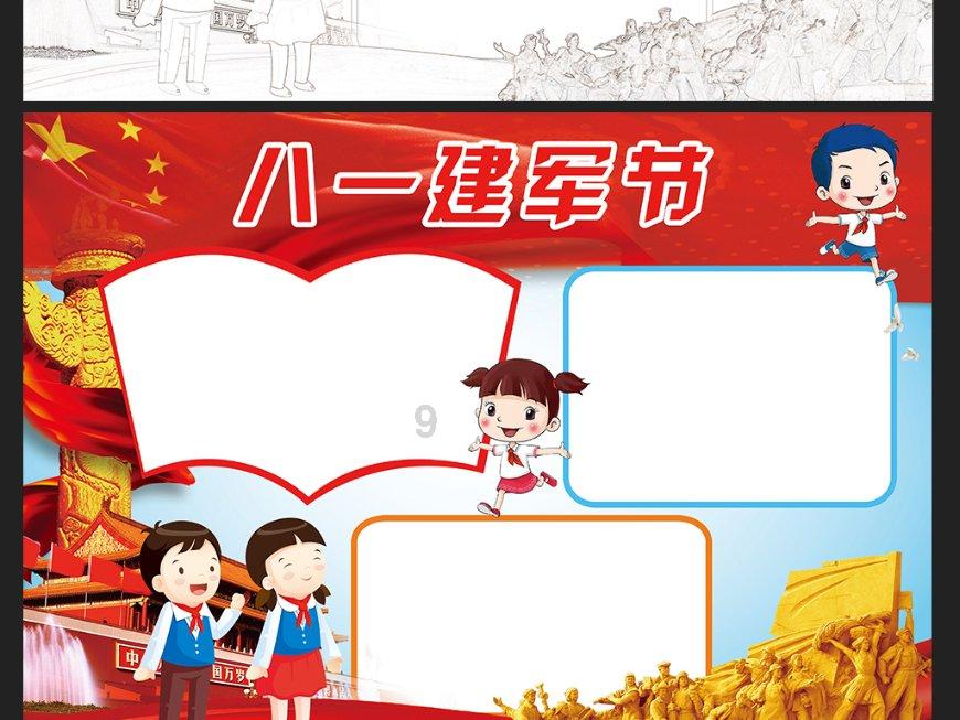 狗狗物品记忆卡