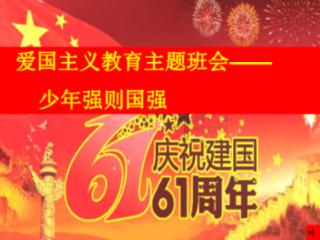 魔界战记2