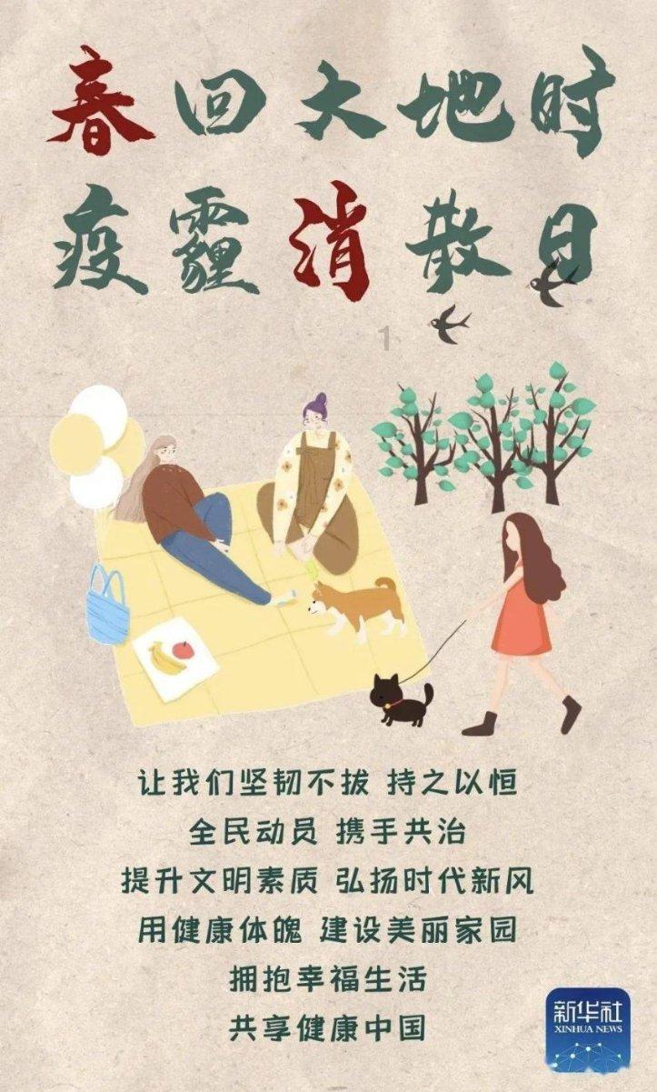 鸡鸭矿工3