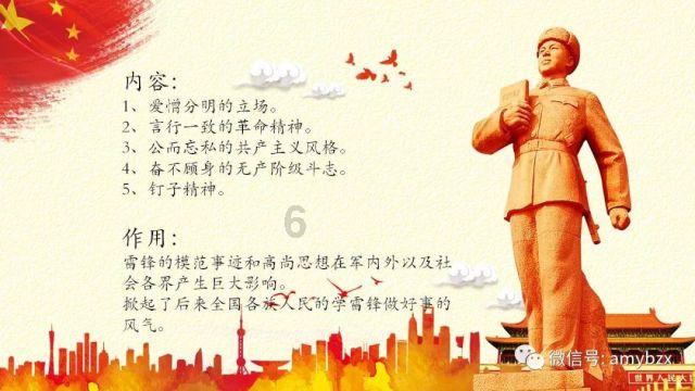 小宝贝仪仗队