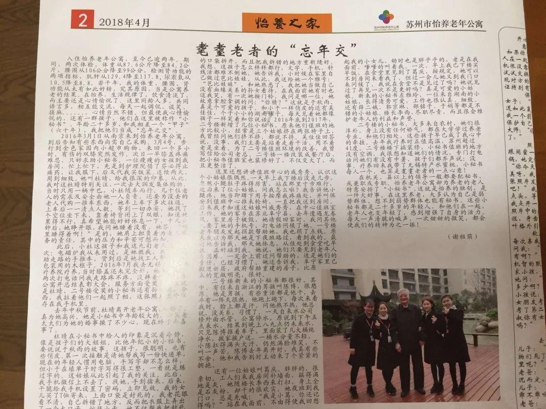 画线进球3