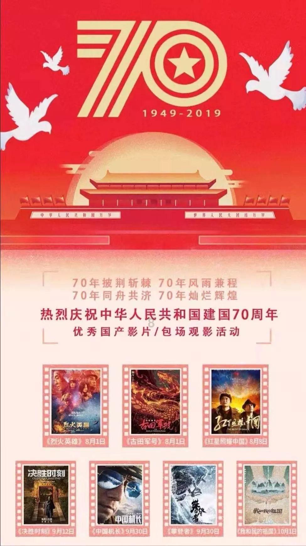 地狱边境