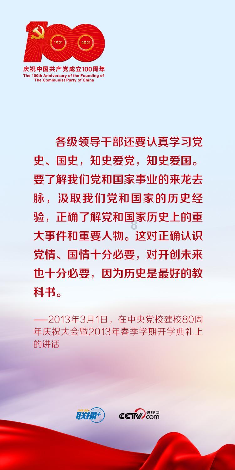 夏季的电线看起来要短一些冬季的电线看起来要长一些的原因是什么？游戏画面