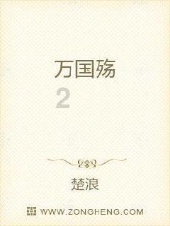 PK超冰火人冒险3