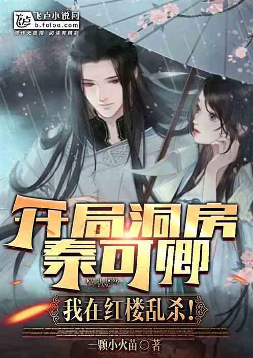 斗罗：史莱克七怪又集体换上了绿衣服，江楠楠绿配紫，萧萧赢麻了