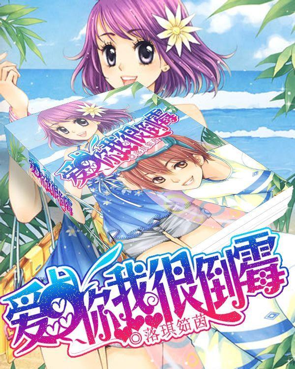 逃出熊蜂森林